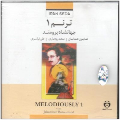 Melodiously 1 Music Album by Jahanshah Broumand