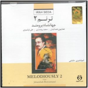 Melodiously 2 Music Album by Jahanshah Broumand