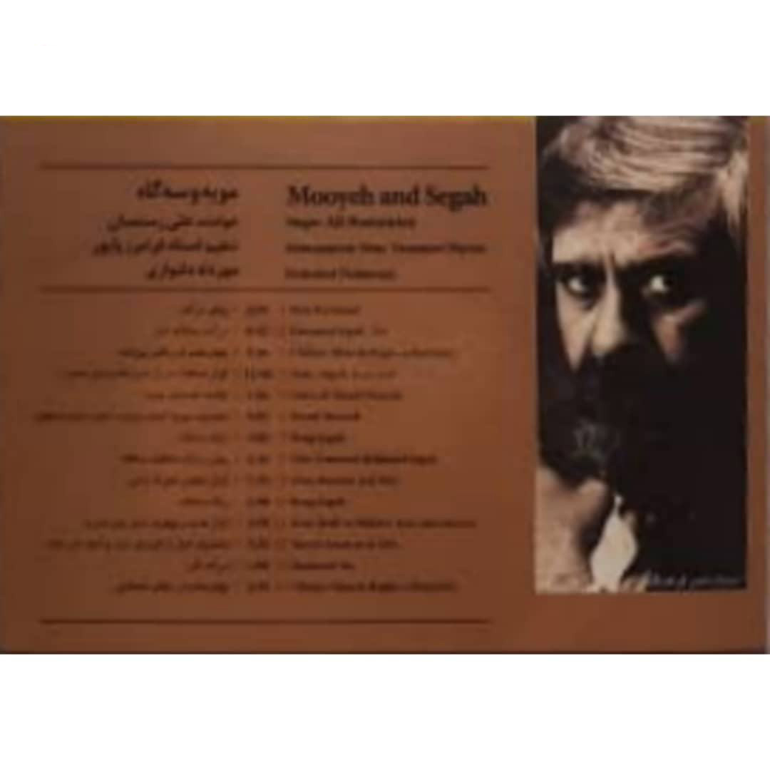 Mooyeh and Segah Music Album by Ali Rostamian