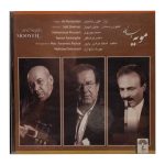 Mooyeh and Segah Music Album by Ali Rostamian