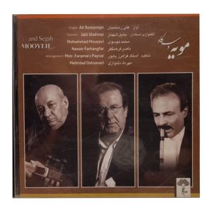 Mooyeh and Segah Music Album by Ali Rostamian