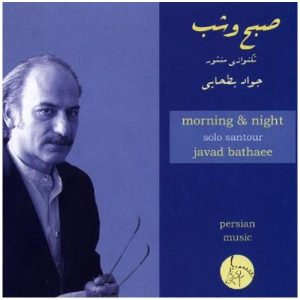 Morning & Night Music Album by Javad Bathaee