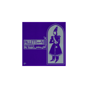 Mr. Violet Music Album by Pallet