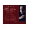 My Heart Music Album by Ali Esfandiari