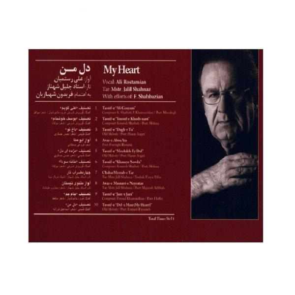 My Heart Music Album by Ali Esfandiari