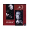 My Heart Music Album by Ali Esfandiari