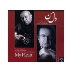 My Heart Music Album by Ali Esfandiari
