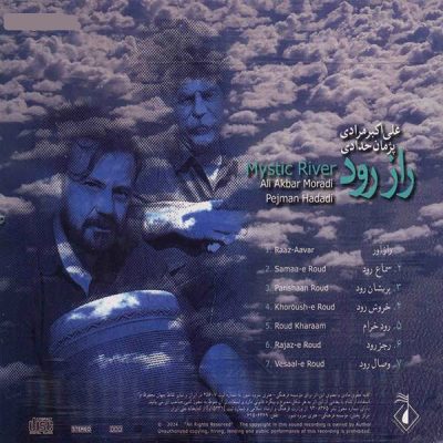 Mystic River Album by Ali Akbar Moradi