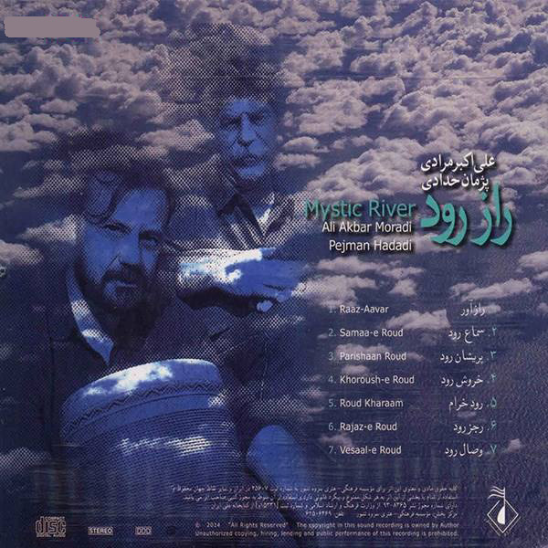 Mystic River Album by Ali Akbar Moradi