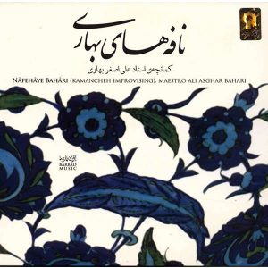 Nafehaye Bahari Music Album by Ali Asghar Bahari