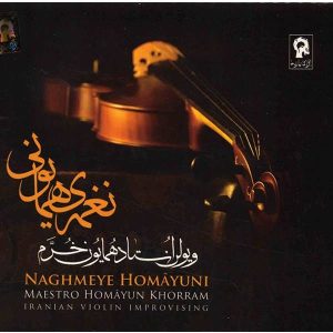 Naghmeye Homayuni Music Album by Homayoun Khorram