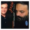 Nahan Makon Music Album by Alireza Assar