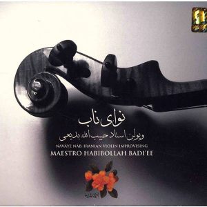 Navaye Nab Music Album by Habibollah Badiaei