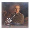 Negar-E-Man To Maro Music Album by Ali Rostamian