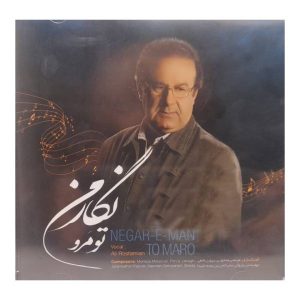 Negar-E-Man To Maro Music Album by Ali Rostamian