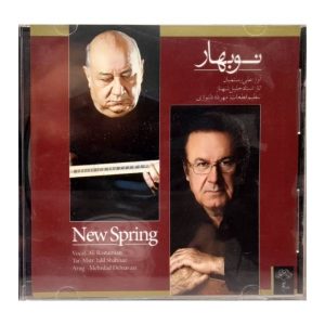 New Spring Music Album by Jalil Shahnaz