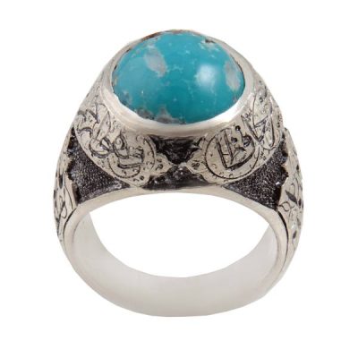 Persian Silver Ring for Men with Neyshabur Turquoise Bismellah