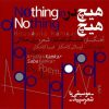 Nothing in Nothing Music Album by Arsalan Kamkar