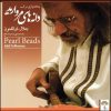 Pearl Bears Music Album by Jalal Zolfonun