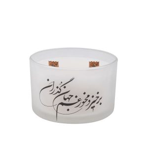 Persian Votive Candle – Model Barkhiz (2x)