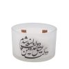 Persian Votive Candle - Model Dolate Eshgh (2x)