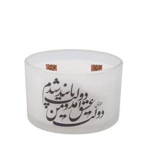 Persian Votive Candle – Model Dolate Eshgh (2x)