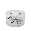Persian Votive Candle - Model Mounes (2x)