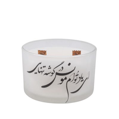 Persian Votive Candle – Model Mounes (2x)