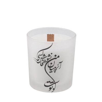 Persian Votive Candle – Model Parsi Poem (2x)