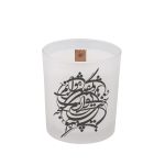 Persian Votive Candle - Model Sokhane Eshgh