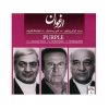 Purple Music Album by Ali Rostamian
