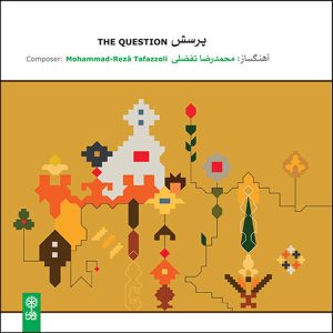 Questions Music Album by Mohammadreza Tafazzoli