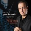 Raftam-o Bar-e Safar Bastam Album by Alireza Ghorbani