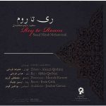 Rey To Roum Music Album by Alireza Ghorbani