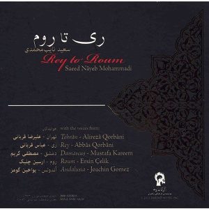 Rey To Roum Music Album by Alireza Ghorbani