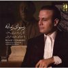 Rosvay-e Zamaneh Album by Alireza Ghorbani