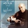 Tar and Terme Music Album by Jalil Shahnaz