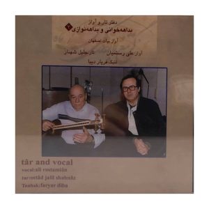 Tar and Vocal 2 Music Album by Ali Rostamian