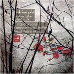 Taste Of A Song Music Album by Pouria Akhavass