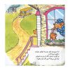The Berenstain Bears Back to School by Jan Berenstain