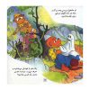 The Berenstain Bears and the Ghost of the Forest