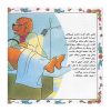 The Birds, the Bees, and the Berenstain Bears