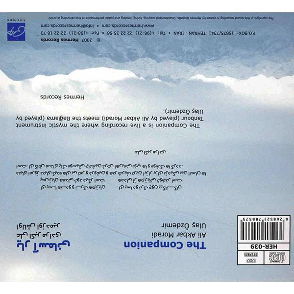The Companion Album by Ali Akbar Moradi