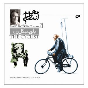 The Cyclist Music Album by Majid Entezami