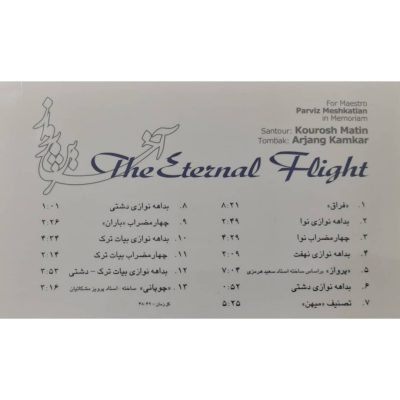 The Eternal Flight Album by Parviz Meshkatian