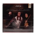 The Heaven Moon Music Album by Ali Rostamian