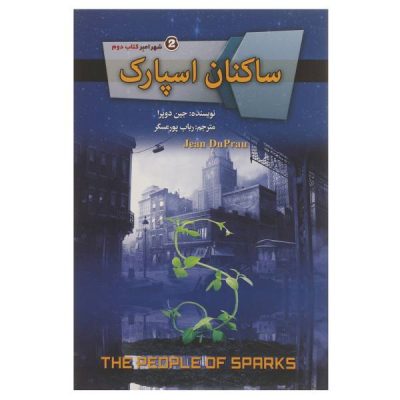 The People of Sparks Novel by Jeanne DuPrau