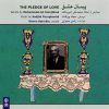 The Pledge of Love Album by Ramin Bahiraei