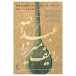 The Radif Of Mirza Abdollah Album by Dariush Talai