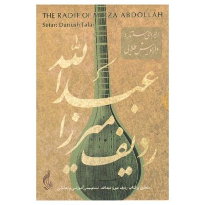 The Radif Of Mirza Abdollah Album by Dariush Talai